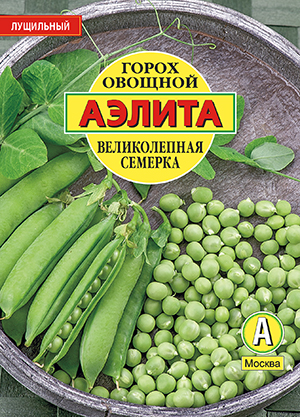 Горох овощной Великолепная семерка Горох овощной Великолепная семерка