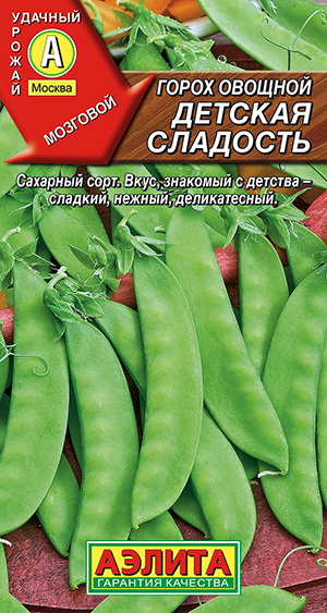 Горох овощной Детская сладость Горох овощной Детская сладость