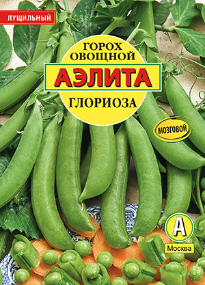 Горох овощной Глориоза Горох овощной Глориоза