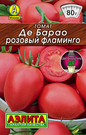 Томат Де барао розовый фламинго