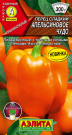 Перец сладкий Апельсиновое чудо Перец сладкий Апельсиновое чудо