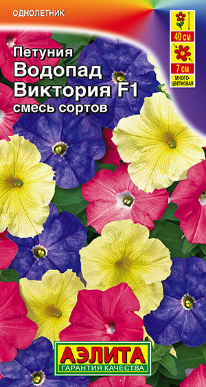 Петуния Водопад Виктория F1 обильноцветущая, смесь сортов Петуния Водопад Виктория F1 обильноцветущая, смесь сортов