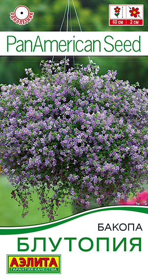 Бакопа Блутопия Бакопа Блутопия
