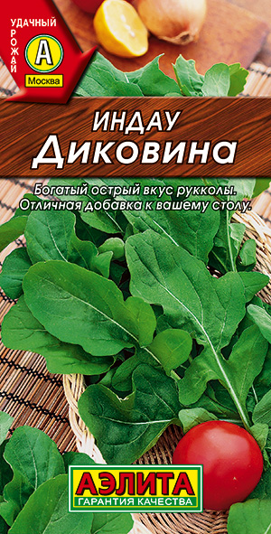 Индау (руккола) Диковина Индау (руккола) Диковина