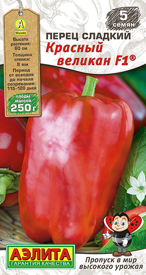 Перец сладкий Красный великан F1 ® Перец сладкий Красный великан F1 ®