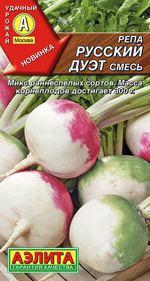 Репа Русский дуэт, смесь Репа Русский дуэт, смесь