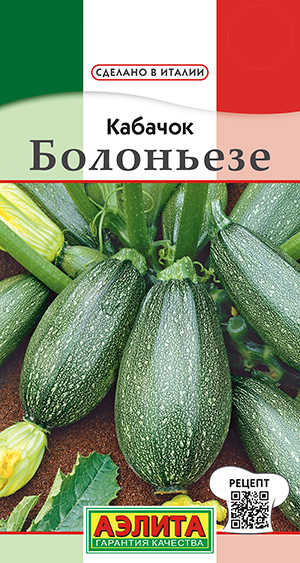 Кабачок цуккини Болоньезе Кабачок цуккини Болоньезе