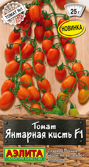 Томат Янтарная кисть F1 Томат Янтарная кисть F1