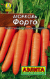Морковь Форто Морковь Форто