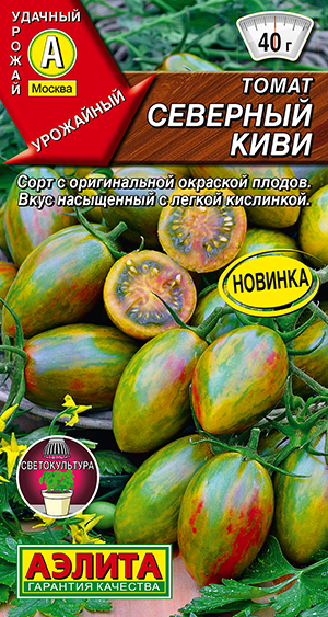 Томат Северный киви