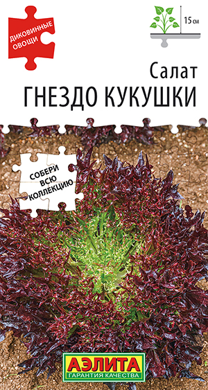 Салат Гнездо кукушки Салат Гнездо кукушки