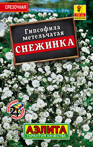 Гипсофила Снежинка многолетняя Гипсофила Снежинка многолетняя