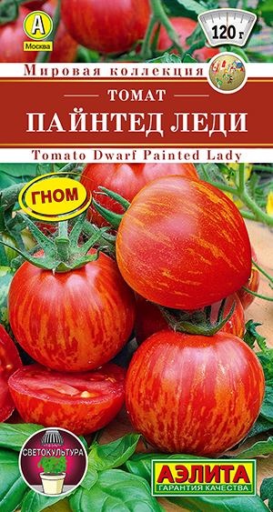Томат Пайнтед леди