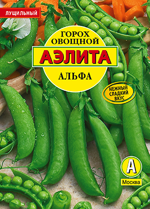 Горох овощной Альфа Горох овощной Альфа