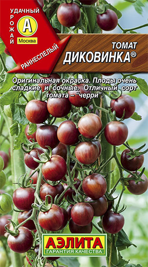 Томат Диковинка