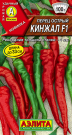 Перец острый Кинжал F1 Перец острый Кинжал F1