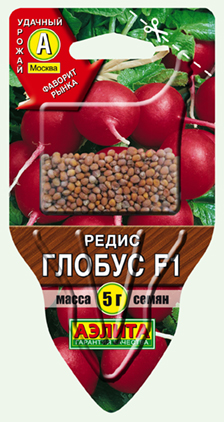 Редис Глобус F1 Редис Глобус F1