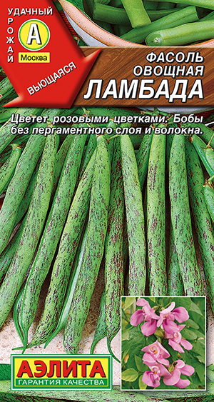 Фасоль овощная Ламбада Фасоль овощная Ламбада