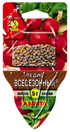 Редис Всесезонный Редис Всесезонный