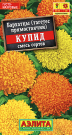 Бархатцы Купид хризантемовидные, смесь сортов Бархатцы Купид хризантемовидные, смесь сортов