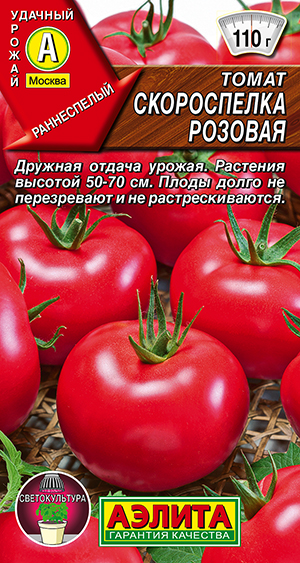 Томат Скороспелка розовая Томат Скороспелка розовая