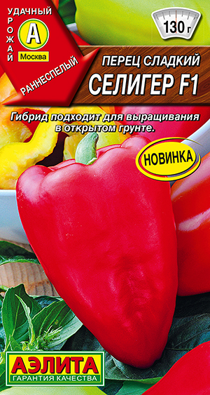 Перец сладкий Селигер F1 Перец сладкий Селигер F1