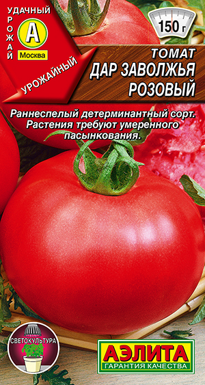 Томат Дар Заволжья розовый