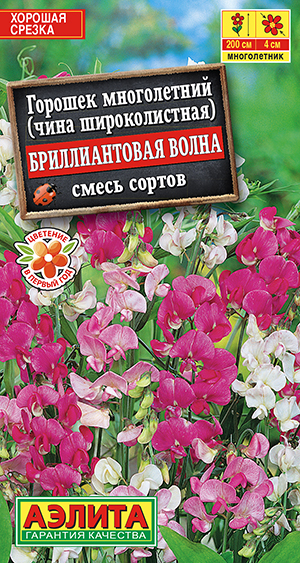 Горошек Бриллиантовая волна, смесь сортов Горошек Бриллиантовая волна, смесь сортов