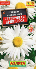 Нивяник Серебряная принцесса Нивяник Серебряная принцесса