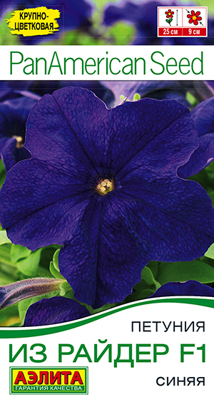 Петуния Из райдер F1 синяя Петуния Из райдер F1 синяя