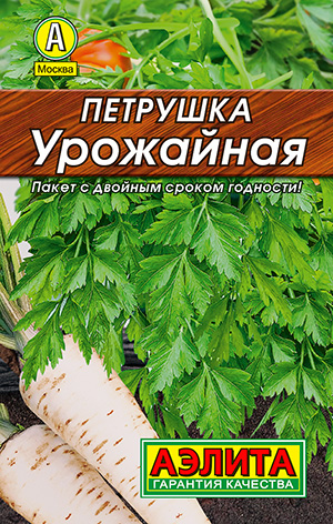 Петрушка корневая Урожайная Петрушка корневая Урожайная