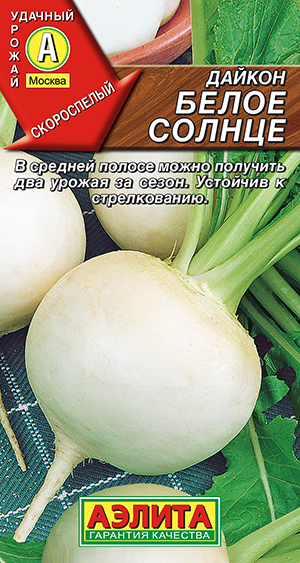 Дайкон Белое солнце Дайкон Белое солнце