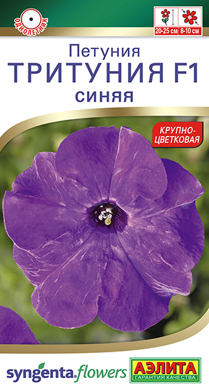 Петуния Тритуния F1 синяя Петуния Тритуния F1 синяя