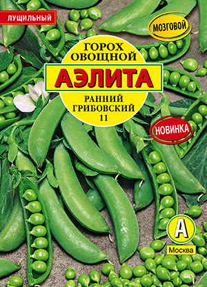 Горох овощной Ранний грибовский 11 (обработанные семена)