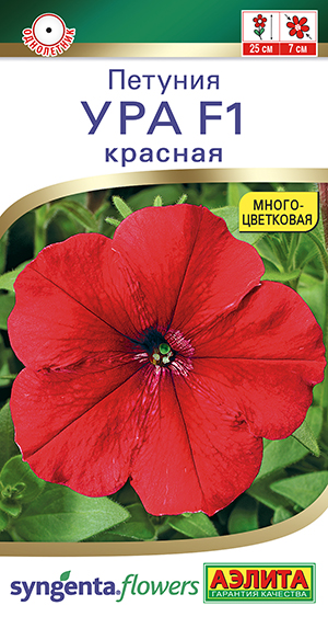 Петуния Ура F1 красная Петуния Ура F1 красная