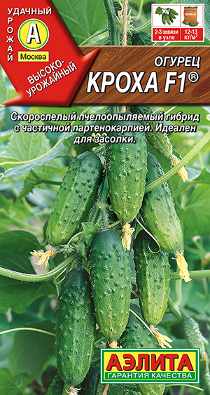 Огурец Кроха F1 ® Огурец Кроха F1 ®