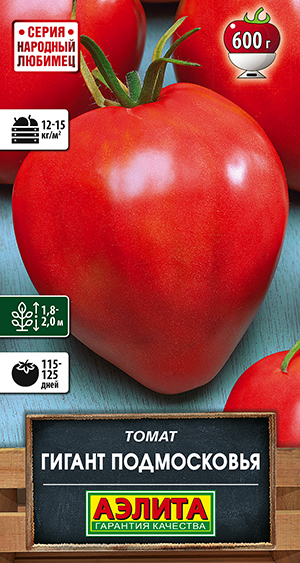 Томат Гигант Подмосковья Томат Гигант Подмосковья