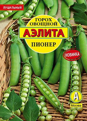 Горох овощной Пионер
