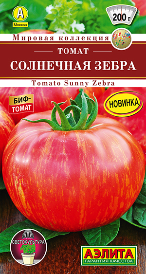 Томат Солнечная зебра