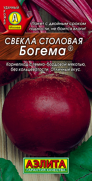 Свекла столовая Богема Свекла столовая Богема