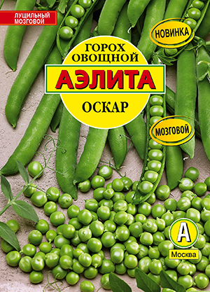 Горох овощной Оскар