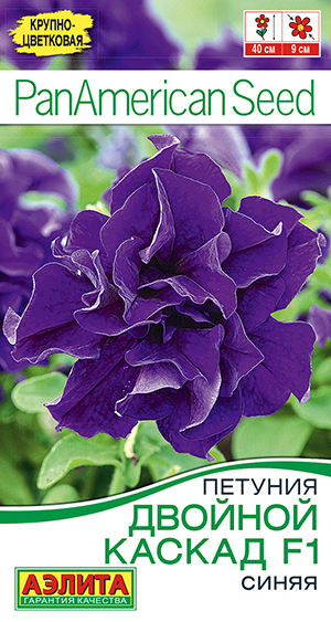 Петуния Двойной каскад F1 синяя махровая Петуния Двойной каскад F1 синяя махровая