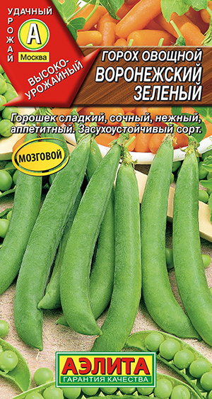 Горох овощной Воронежский зеленый Горох овощной Воронежский зеленый