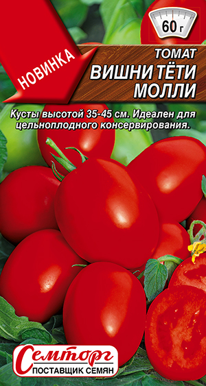 Томат Вишни тети Молли Томат Вишни тети Молли