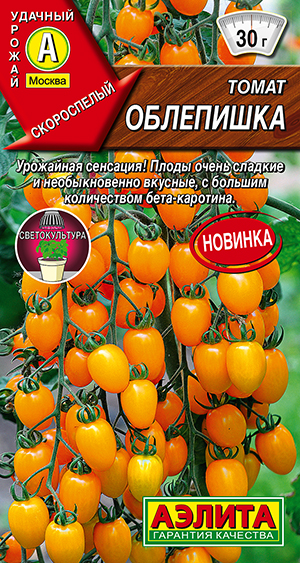 Томат Облепишка Томат Облепишка