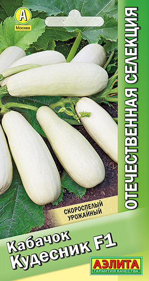 Кабачок белоплодный Кудесник F1 Кабачок белоплодный Кудесник F1
