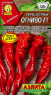 Перец острый Огниво F1 Перец острый Огниво F1