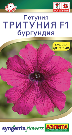 Петуния Тритуния F1 бургундия Петуния Тритуния F1 бургундия