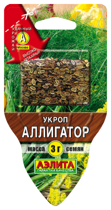 Укроп Аллигатор Укроп Аллигатор