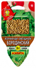 Кориандр овощной Бородинский Кориандр овощной Бородинский